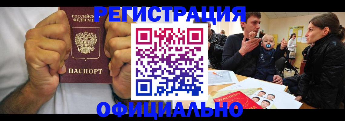 регистрация для дет. сада в Кабардино-Балкарии