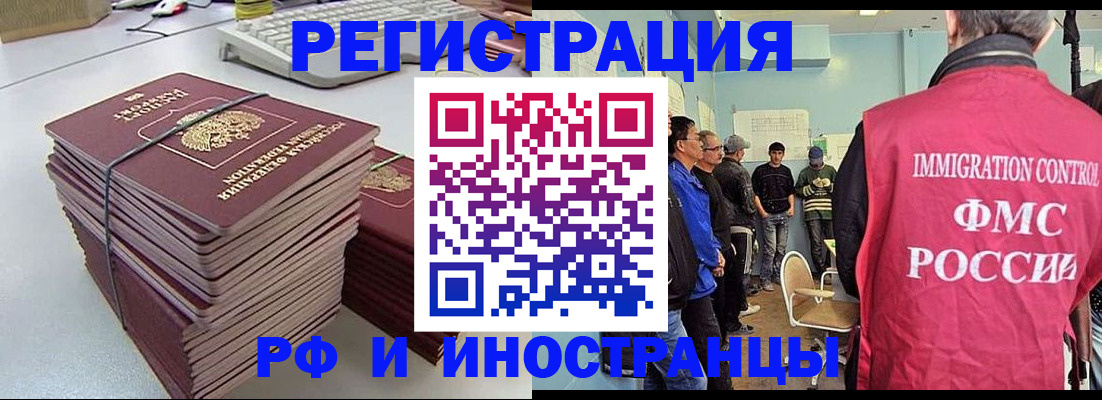 найти адрес прописки в Кабардино-Балкарии