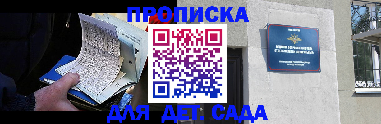 пропишу в квартире в Кабардино-Балкарии